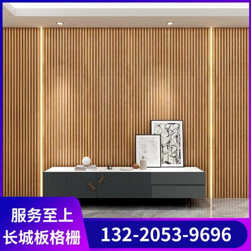 竹木纤维格栅板室内装修墙面装饰板生态木长城板天花吊顶材料
