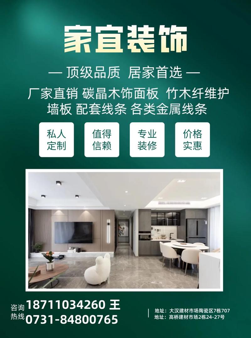 装饰材料批发.#竹木纤维集成墙板 #源头厂家直供 #木饰面厂